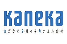 カネカ