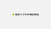 住友ベークライト