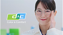 ＤＩＣ